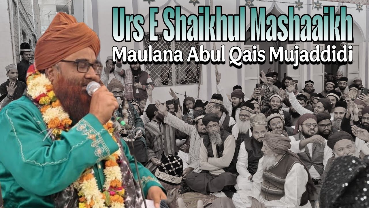 Urs E Huzoor Shaikhul Mashaaikh 2026 | Manqabat by Maulana Abul Qais Mujaddidi