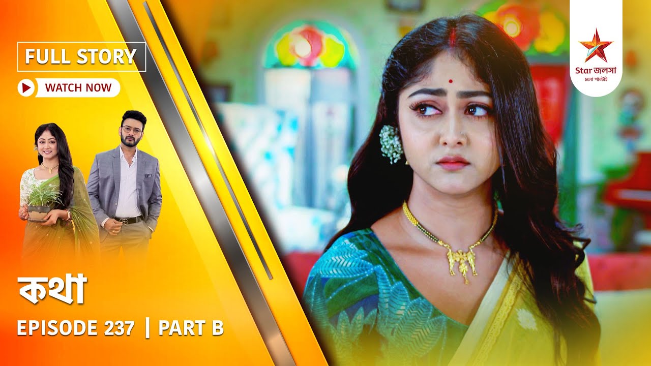 Full Story | Kothha | Episode 237 | Part B