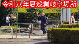 [Grand Sumo] The 2026 Summer Tour has begun [Gifu Basho]