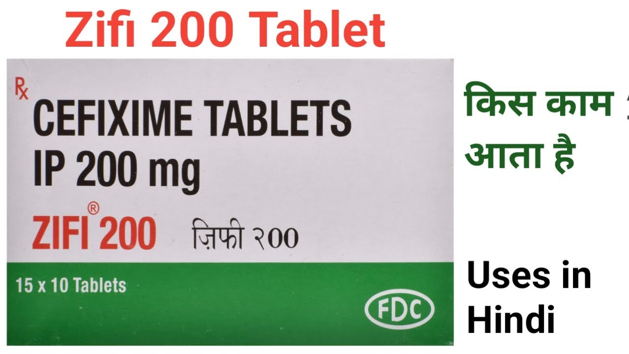 Zifi 200 Tablet uses, side effects and doses & price in Hindi 