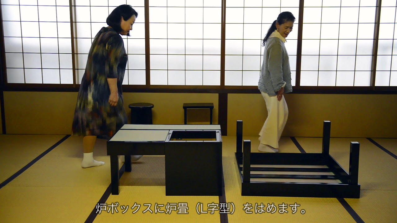 茶道用点前具「なごみ」組立方 椅子に座って抹茶が点てられる棚 - YouTube