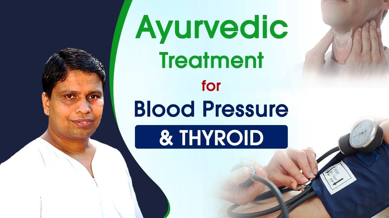 Ayurvedic Treatment for Blood Pressure & Thyroid Acharya Balkrishna