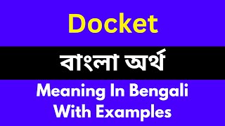 Docket meaning in Bengali/What is the meaning or significance of the word Docket in Bengali
