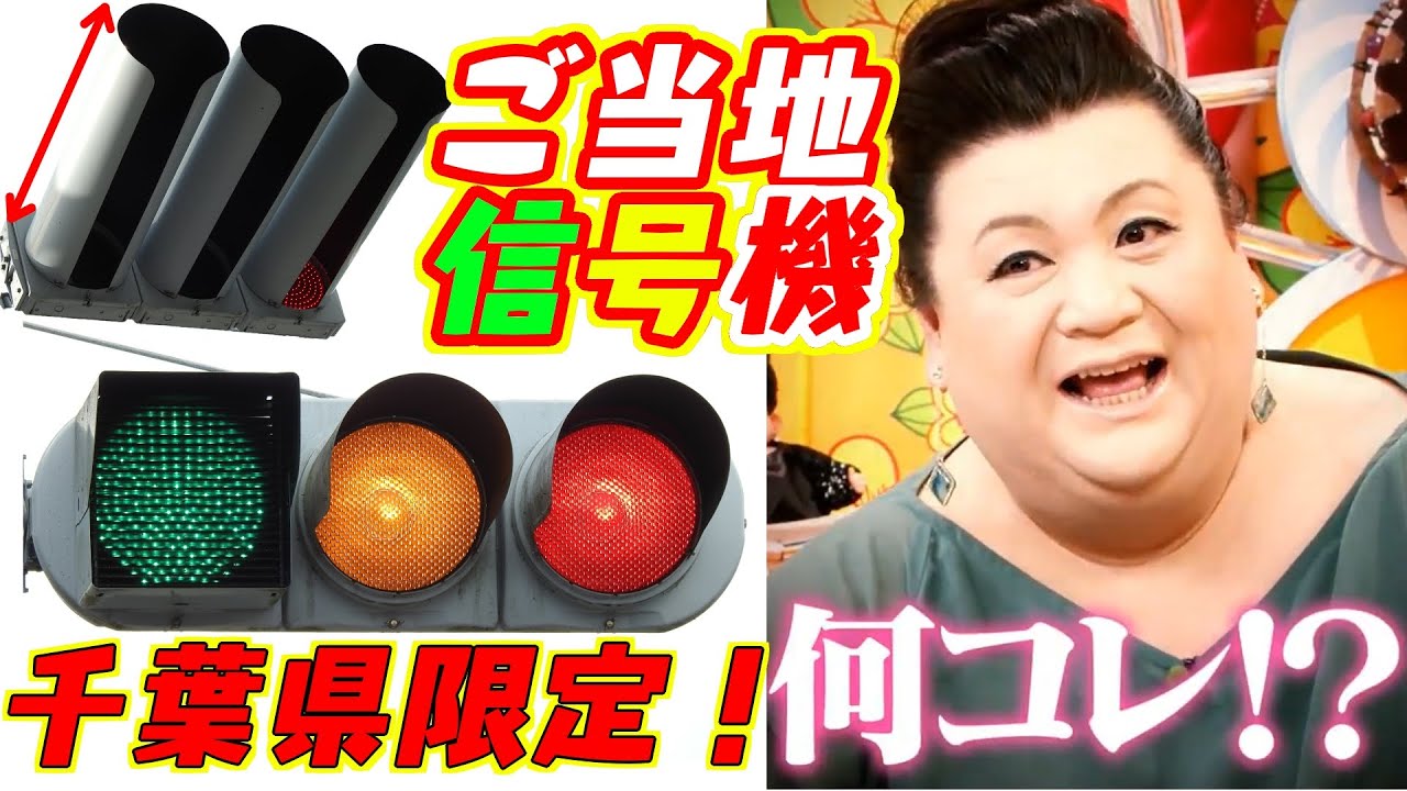 国鉄信号機レア新品 入手困難品 マニア必見 ディスプレイ等に 国鉄