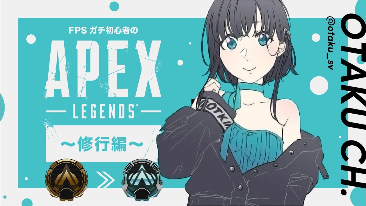 Apex 試合してェ 初心者のapex練習 Gaming Greed