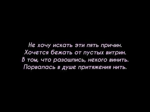 Юрий Шатунов - Тет - а - тет - Текст песни