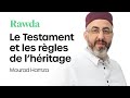 Le testament et lhritage en islam