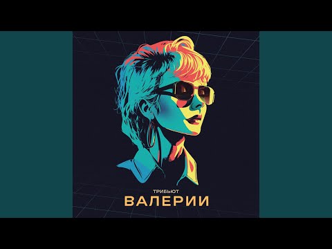 Чёрно-белый цвет