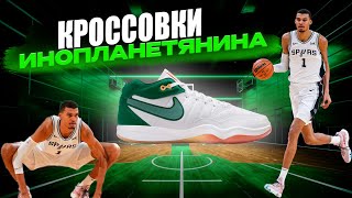 Nike GT Hustle 2 ПРОВАЛ? ИЛИ НЕТ?