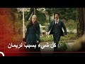 فريدة تركت المنزل طائر النمنمة 