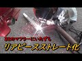 スカイラインのマフラーを改造してみた[ECR32]