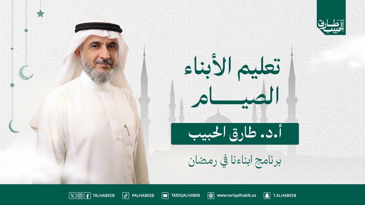 تعليم الأطفال الصيام في رمضان بطريقة نفسية | ابناءنا فى رمضان