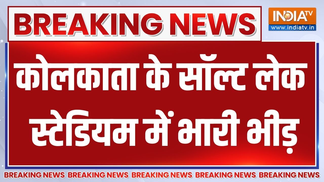 kolkata-football-match-cancelled
