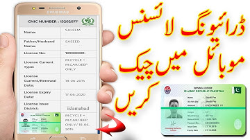 How to check Pakistani Driving Licence online