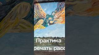 Рассвет помогает структурировать день, жизнь и создавать новую реальность. #стоицизм #практика