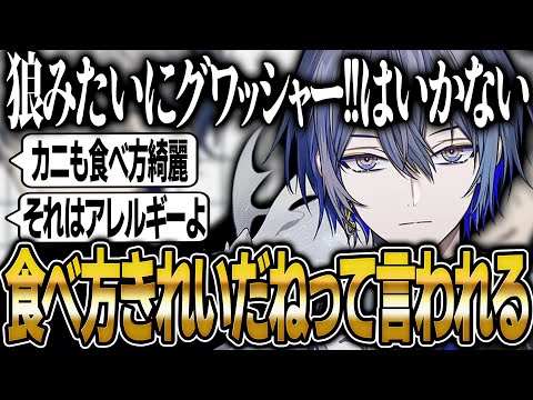 [Interpretations match] Koyanagi Row talks about his diet and suspected allergies [Nijisanji clip...