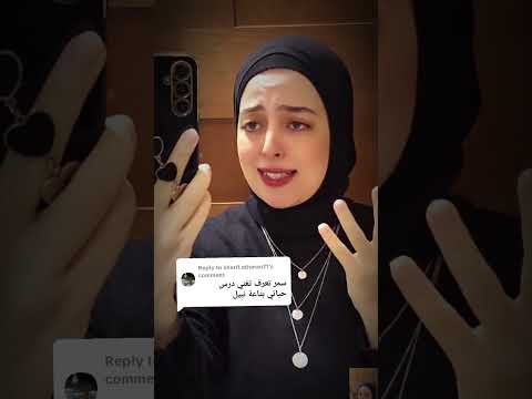 درس حياتي سمر مجدي اغاني بدون موسيقى كوفر نبيل درس حياتي