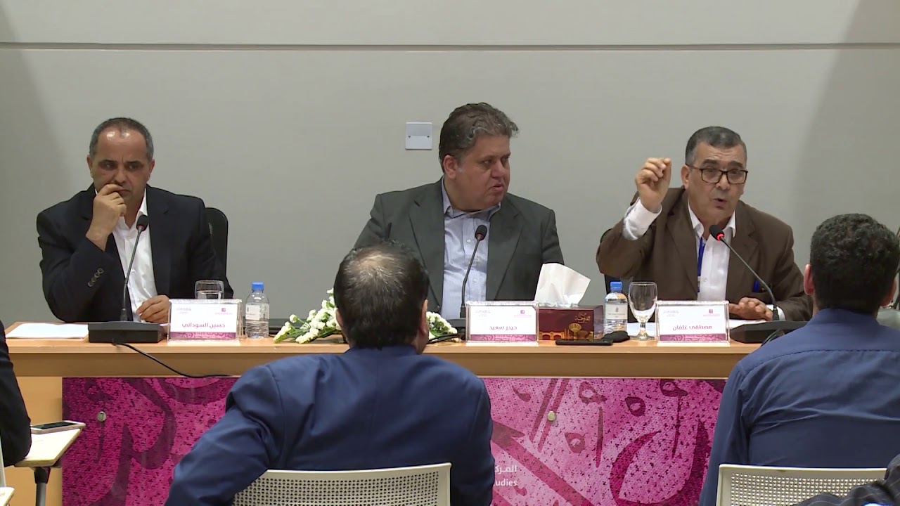 الجلسة السادسة –المسار ج: مصطفى غلفان وحسين السوداني –مؤتمر إشكالية مناهج البحث