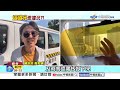 運將撞噴婦"怪陽光刺眼"?! 對向車"狂閃大燈"驚險救命!│中視新聞 20260624