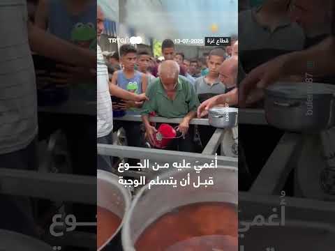 إغماء من الجوع قبل استلام الوجبة