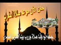 أذان المغرب حسن المصري طيور الجنة mp3