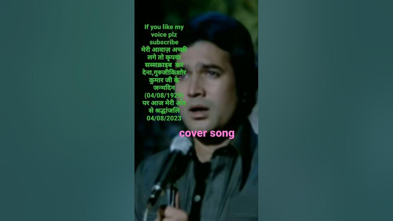 Jab Dard Nahin Tha Seene Me Lyrics jab dard nahi tha seene me,rajesh khanna,kishore kumar#oldisgoldsongs#
