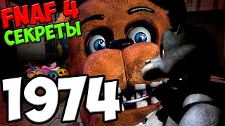 : Five Nights At Freddy's 1-4 -  ! - 5   