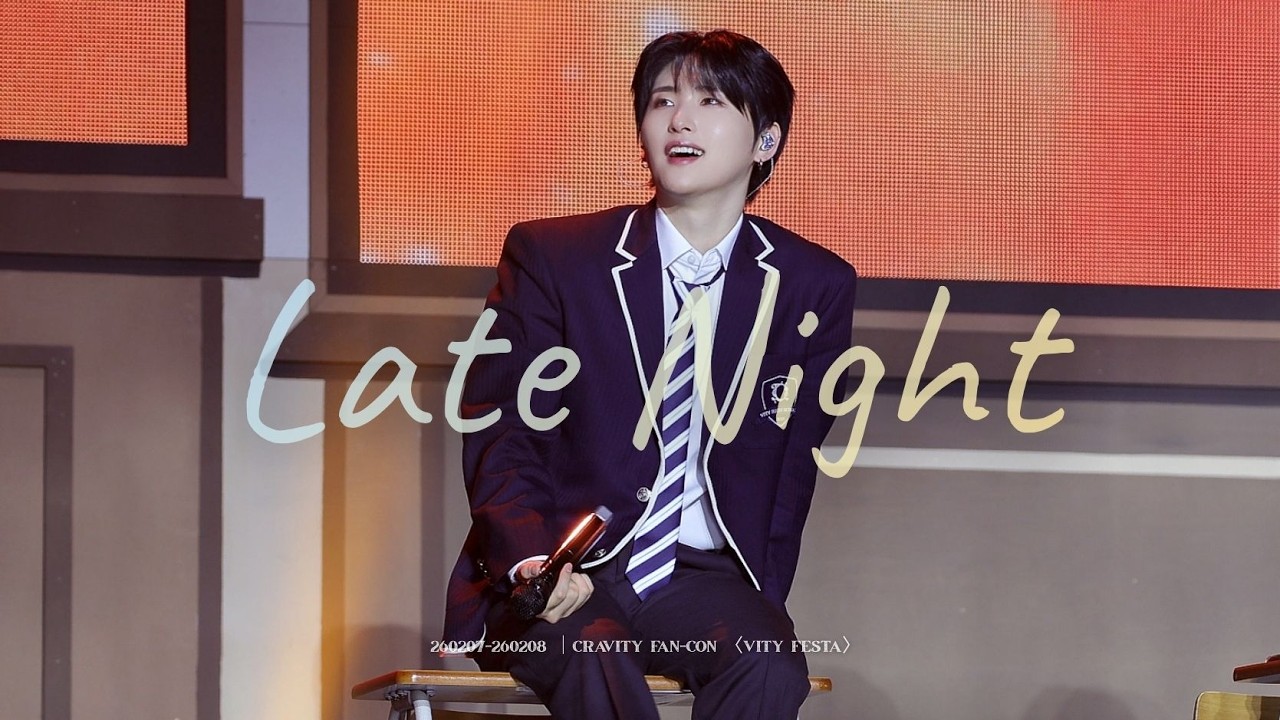 [4K] 260207-260208 Late Night ｜우빈Focus｜CRAVITY FAN-CON〈VITY FESTA〉