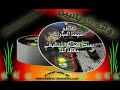 وصايا في زمن الفتن والغربة الشيخ الشنقيطي 