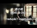 MY FIRST STORY - Kimi no Uta (Tradu&ccedil;&atilde;o / Legendado)