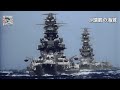 【日本軍歌】進軍の歌 Song of the Advance - Japanese Military Song 진군의 노래
