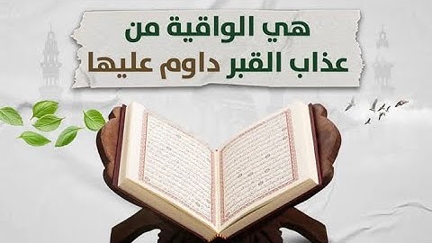 ترتيل الآيات(17\18\19)من سورة الملك 👑 بالتكرار لتسهيل وتثبيت الحفظ للمبتدئين