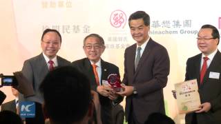 Outstanding Corporate Social Responsibility Awards in HK