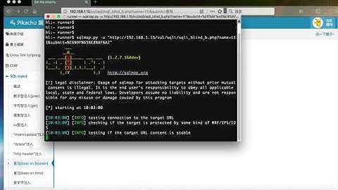 5 15 sqlmap工具使用入门及案例演示