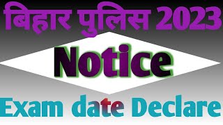 बिहार पुलिस भर्ती 2023. Exam date declare. bihar police 2023. परीक्षा तिथि घोषित। exam date.