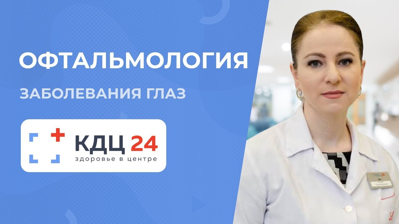 Кдц 24 отзывы