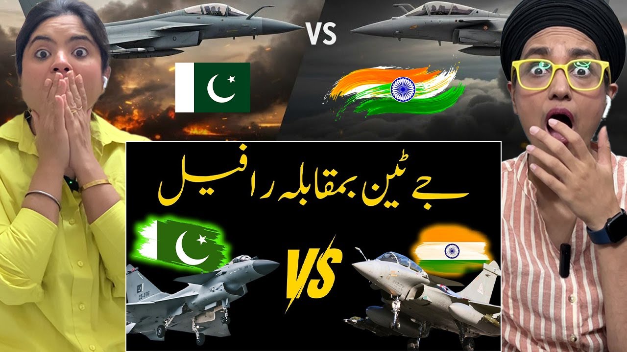 Which fighter Jet is Best? | J-10C Pakistan vs Rafale India | Reaction