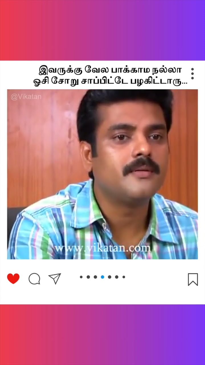 Deivamagal | இவருக்கு வேல பாக்காம நல்லா ஓசி சோறு சாப்பிட்டே பழகிட்டாரு | தெய்வமகள்