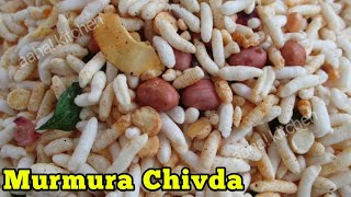 Murmura Chivda | Spicy puffed rice | మరమరాల మిక్చర్ | Mandakki Chivda Recipe | मुरमुरा नमकीन