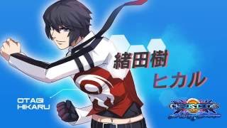 Celebrity PlayStation®4 Chaos Code: New Sign of Catastrophe Hikaru Otagi PV (Ver1.02) Wealth