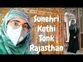 Sunehri kothi tonk city rajasthan  monument in india       sheesh mahal