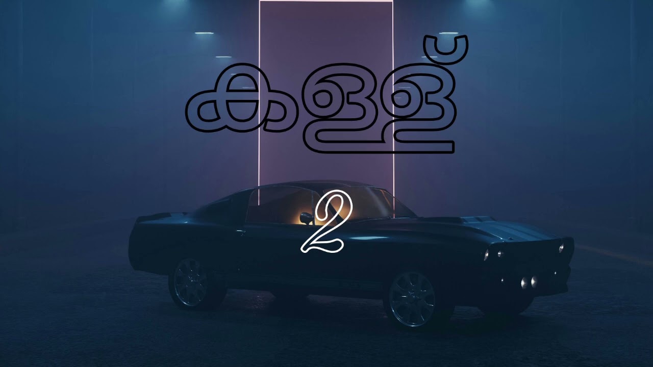 Djheartvision music (കള്ള് 2)