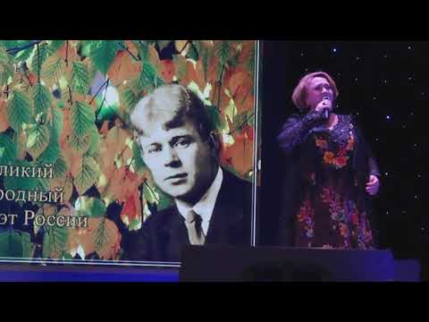 Надежда Крыгина - У Есенина день рождения