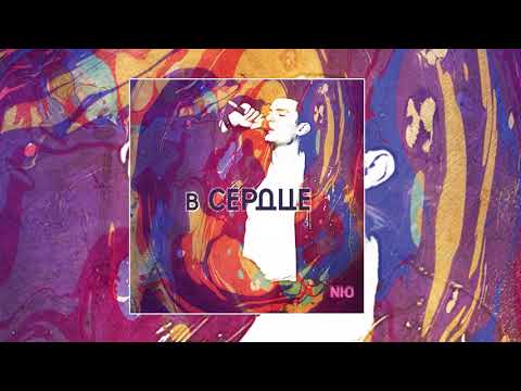 NЮ - Веснушки (акустика)