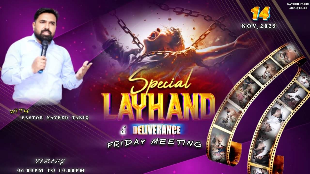 𝐒𝐄𝐑𝐌𝐎𝐍 |𝐏𝐀𝐒𝐓𝐎𝐑 𝐍𝐀𝐕𝐄𝐄𝐃 𝐓𝐀𝐑𝐈𝐐 |  14-𝐍𝐨𝐯𝐞𝐦𝐛𝐞𝐫-𝟐𝟎𝟐𝟓