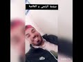 تشبع الضحك مع شاب من وهران بالنكة