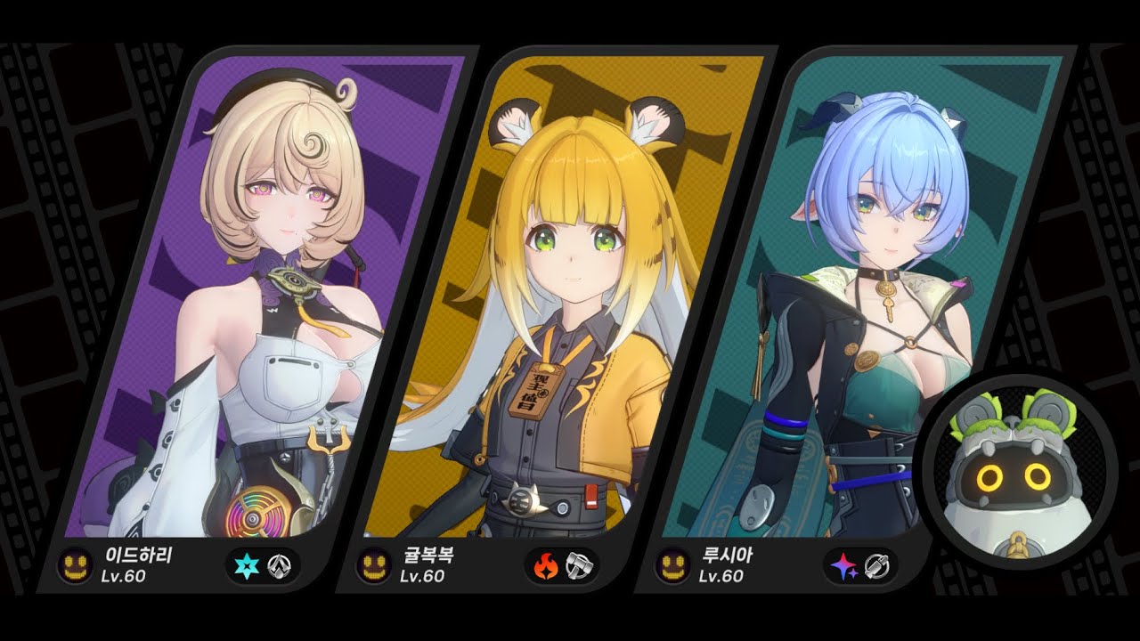 [PC]젠레스 존 제로 - 신규 시즌28 강습전 노토리우스 마리오네트 - 이드하리/귤복복/루시아 - 일단 만점받쟈! 그런데 이 사용감은 뭐지?! - 65000점/KILL