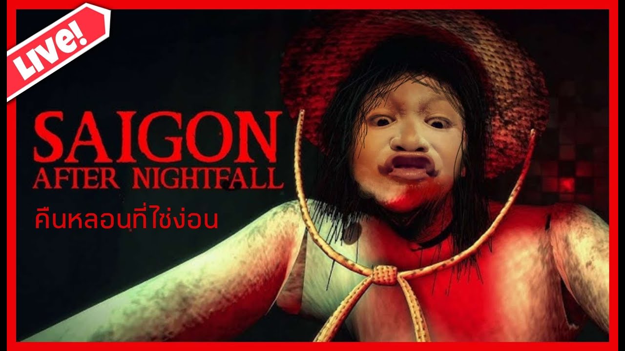 saigon after nightfall roblox  คืนหลอนที่ไซง่อน