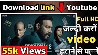 drishyam 2 full movie in hindi,drishyam 2 full movie ajay devgan, drishyam 2 movie ajay devgan,