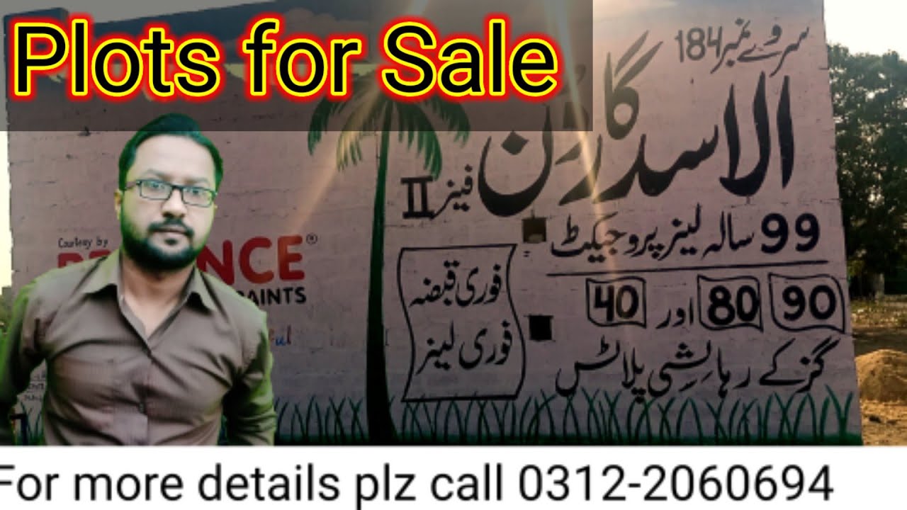 Al-Asad Garden Phase - 2 (40,80,90 Yards) Landhi 51-C 